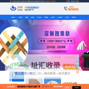 武汉包装袋,武汉纸塑复合袋,武汉复膜编织袋,武汉彩印袋,武汉编织袋-武汉包装袋,武汉纸塑复合袋,武汉复膜编织袋,武汉金荷海包装有限公司
