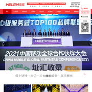 活动策划|年会庆典策划|周年庆典策划|开业典礼策划|客户答谢晚会策划|新品发布会策划公司|那家活动策划公司最专业-迈轮传媒（深圳）有限公司