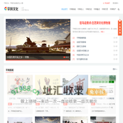 关注平舆，聚焦文化习俗 - 平舆文化