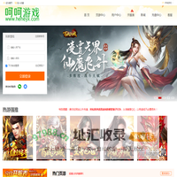 2wi游戏-好玩的网页传奇-传奇类网页游戏-新开网页版传奇排名-超变网页传奇 - 2维网