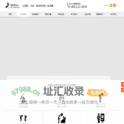 股权激励|股权激励方案|公司股权设计|员工持股|员工激励|企业管理|蚂蚁咨询|企业全方位动力系统方案班