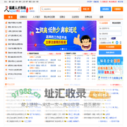 南平人才网,南平招聘网,南平人才热线【官网】