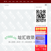 博仁文学