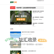 首页 - 助邦内容管理系统 - 助力精准农业