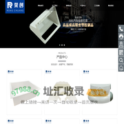 大型厚片吸塑-厚板吸塑加工-吸塑外壳加工-ABS吸塑加工厂-绍兴荣创新材料有限公司