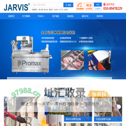 查维斯机械制造（北京）有限公司