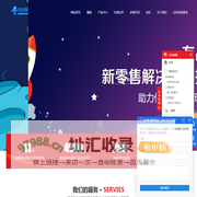 全站推网站建设_网络推广_网站推广_网站优化平台