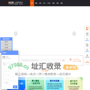 拓展训练_北京公司团建活动方案-【e团建】一站式团建采购平台