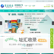广西广告纸巾_纸巾定制_盒抽纸巾-南宁市双龙纸品有限责任公司
