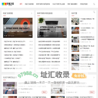 无主灯书房灯怎么选择-系统门窗安装要求-衣柜如何选择-幸福之家
