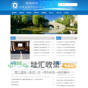 昭通学院质量监测与评价中心