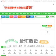 屈湾村_河南省南阳市方城县杨楼镇屈湾村网站_首页-村网通