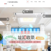 自助终端机,政务自助终端机,自助终端机厂家,广州楚杰信息科技有限公司