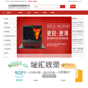 北京森福特科技发展有限公司 电子产品 | 日用品