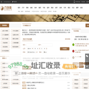 八字测算-八字查询-生辰八字查询-八字测试-八字网