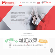 阿里邮箱企业版