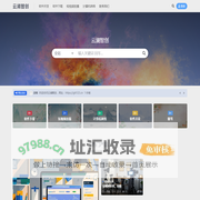 云澜智创