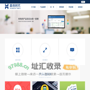 天津嘉创时代科技有限公司首页