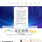 天津市宏博科技有限公司