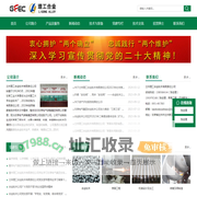 兰州理工合金粉末有限责任公司 - 首页