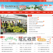 党委宣传部（精神文明建设办公室）
