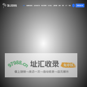 长沙网站建设_开发_设计_制作_软件_系统_开发——长沙蒲公英网络公司官网
