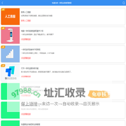 快递出库扫描一体机安装及使用教程_快递出库仪软件使用教程_星眼出库仪