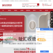 深圳装修_店面装修设计_餐厅设计_装修全包价格-尚泰装饰设计