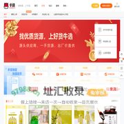 电商货源采购批发一件代发平台-牛选