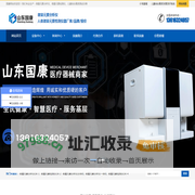微量元素分析仪_全自动微量元素检测仪生产厂家-国康电子