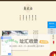 买龙泉驿真武山憩公墓,找墓联网提供更加优质便捷,高效,个性化的服务