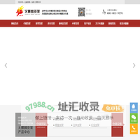 无锡仓库、仓储货架-无锡超市货架-无锡火麒麟货架
