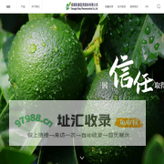 欧康医药