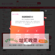快买123-每天千款优惠券秒杀！