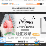 绍兴市柯桥区中国轻纺城银马布行,主营TR毛纺面料,T/R面料,毛纺 - 网上轻纺城