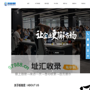 新高度市场研究有限公司-江西(南昌)市场调查公司,江西(南昌)市场研究公司,江西(南昌)第三方评估公司,江西(南昌)可研报告撰写机构