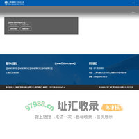 集装箱化