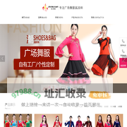 河北林艺舞源服饰有限公司
