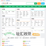 灵宝本地生活网 - 灵宝招聘|灵宝信息港|灵宝二手房