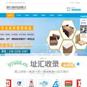 深圳市力赛科环保包装有限公司
