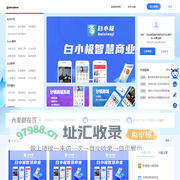 数字版权软件交易平台-华青创新 _SAAS云市场_微信小程序_网站建设_软件开发_应用市场_艾蒂娜云-华青创新