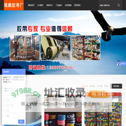 车轮胎包装纸-车轮胎打包包装膜-车轮包装带批发厂家-琨鹏胶带厂