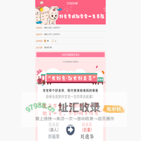 宝宝起名网-免费在线起名,男孩女孩取名