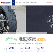 内脱模剂_白炭黑分散剂_活性氧化锌_药品塞专用氧化锌-内脱模剂_白炭黑分散剂_活性氧化锌_药品塞专用氧化锌-内脱模剂_白炭黑分散剂_活性氧化锌_药品塞专用氧化锌-内脱模剂_白炭黑分散剂_活性氧化锌_药品塞专用氧化锌
