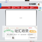 111杭州丽摄影
