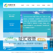 西藏润富空气处理工程技术有限公司|空气处理|工程技术