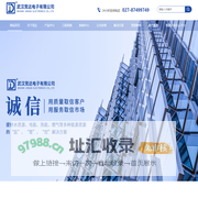 武汉竞达水表-IC卡智能水表/物联网/NB远传/LoRa无线远传水表/预付费智能燃气表/大口径智能水表-武汉竞达电子有限公司