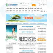 广东高校夜大函授成人高考报名-成人高考报名招生全视角网