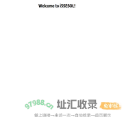 Welcome to i5SESOL!