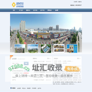 山东金宇商贸有限公司―金宇（商贸）集团- Powered by ASPCMS V2